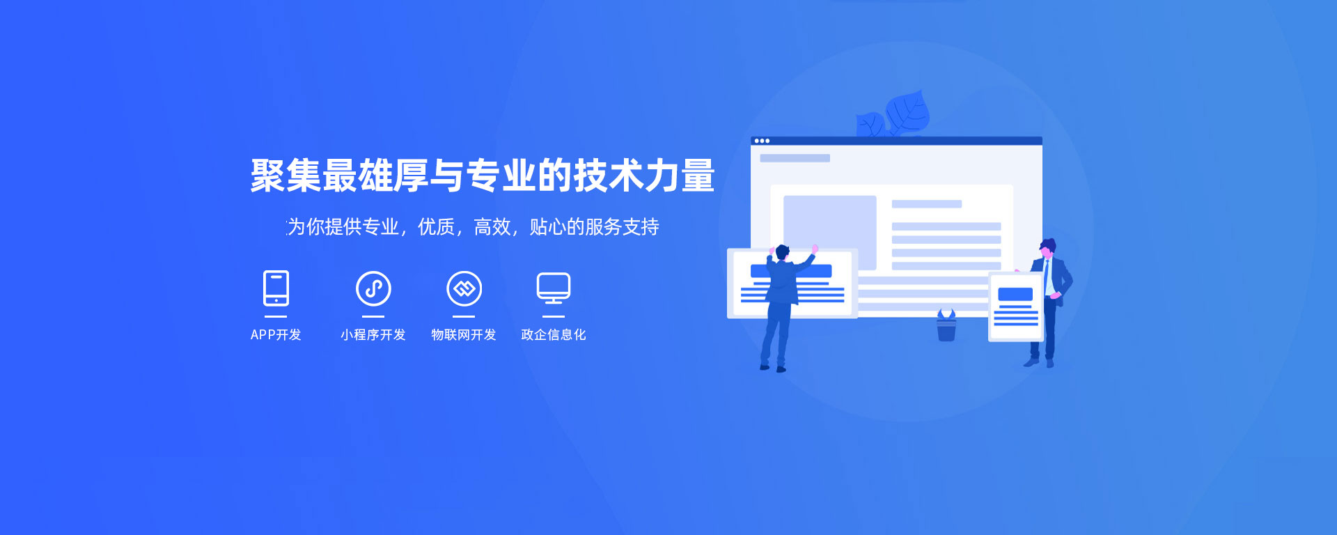 小程序商城开发