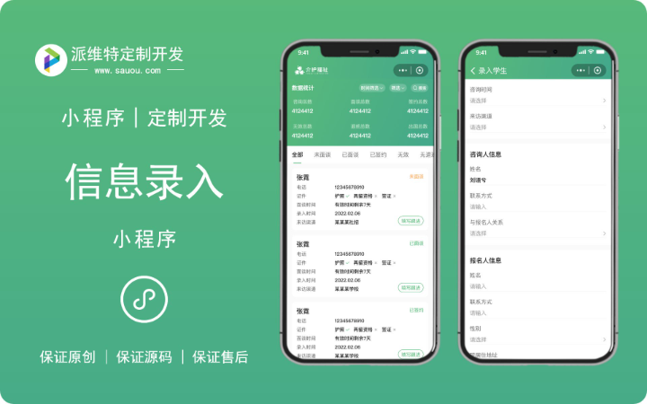 小程序商城NFC标签开发防伪查询功能系统定制