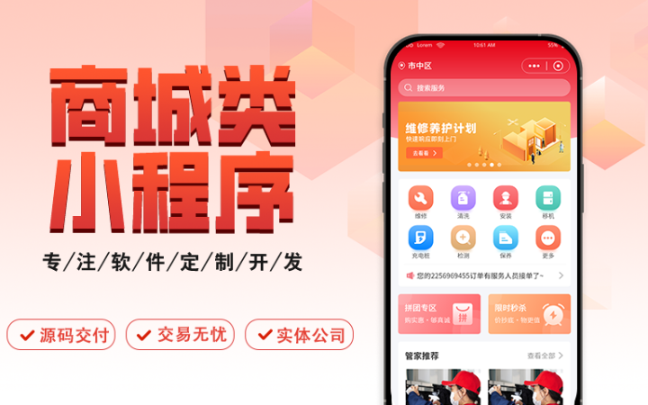 影院购票APP开发影院系统在线预定选座场次排期